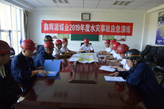 鑫輝源煤業(yè)透水事故應(yīng)急救援演練 (2)271.png 鑫輝源煤業(yè)透水事故應(yīng)急救援演練 (2)271.png