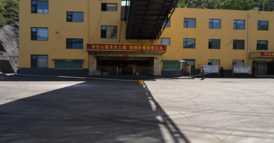 鑫輝源煤業(yè)透水事故應(yīng)急救援演練 (2)534.png