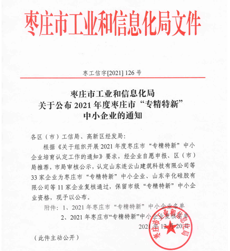 1640565295184775.png 微信截圖_20211222161913.png