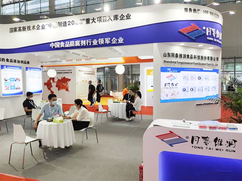 1661312265355734.jpg 同泰維潤2022fic展.jpg